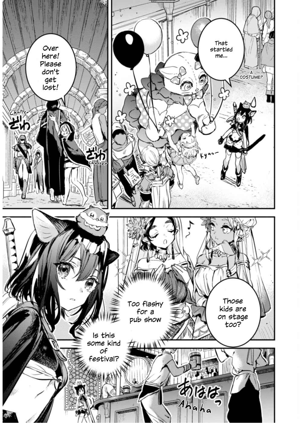 Tensei Shitara Ken Deshita: Another Wish Chapter 10 - Page 12