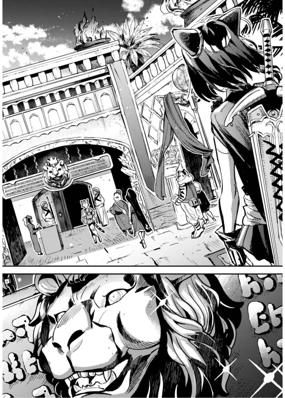 Tensei Shitara Ken Deshita: Another Wish Chapter 10 - Page 15