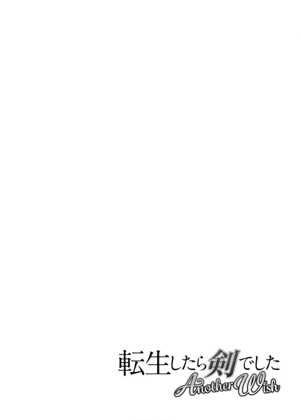 Tensei Shitara Ken Deshita: Another Wish Chapter 10 - Page 29