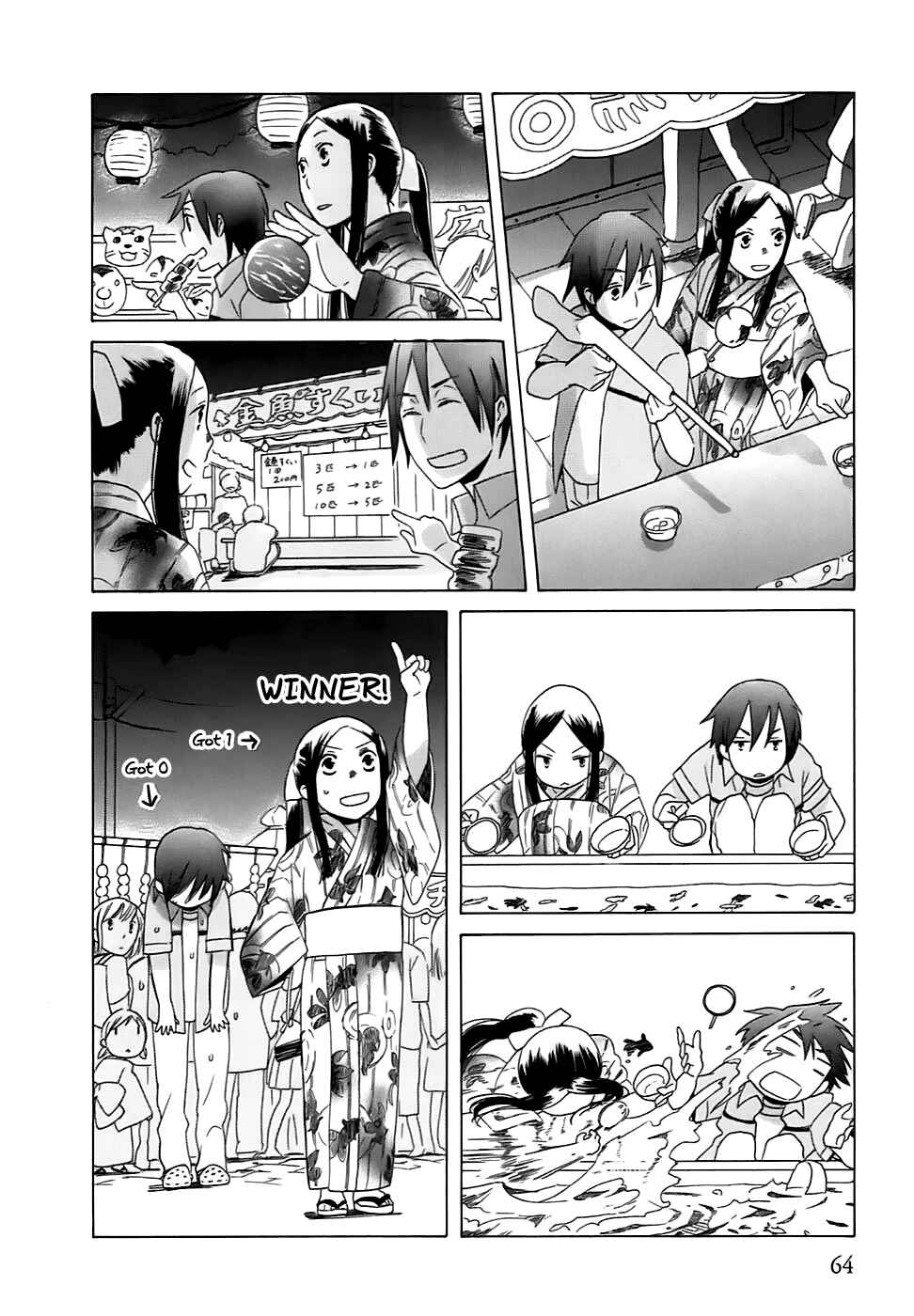 Love at Fourteen Chapter 3 - Page 4