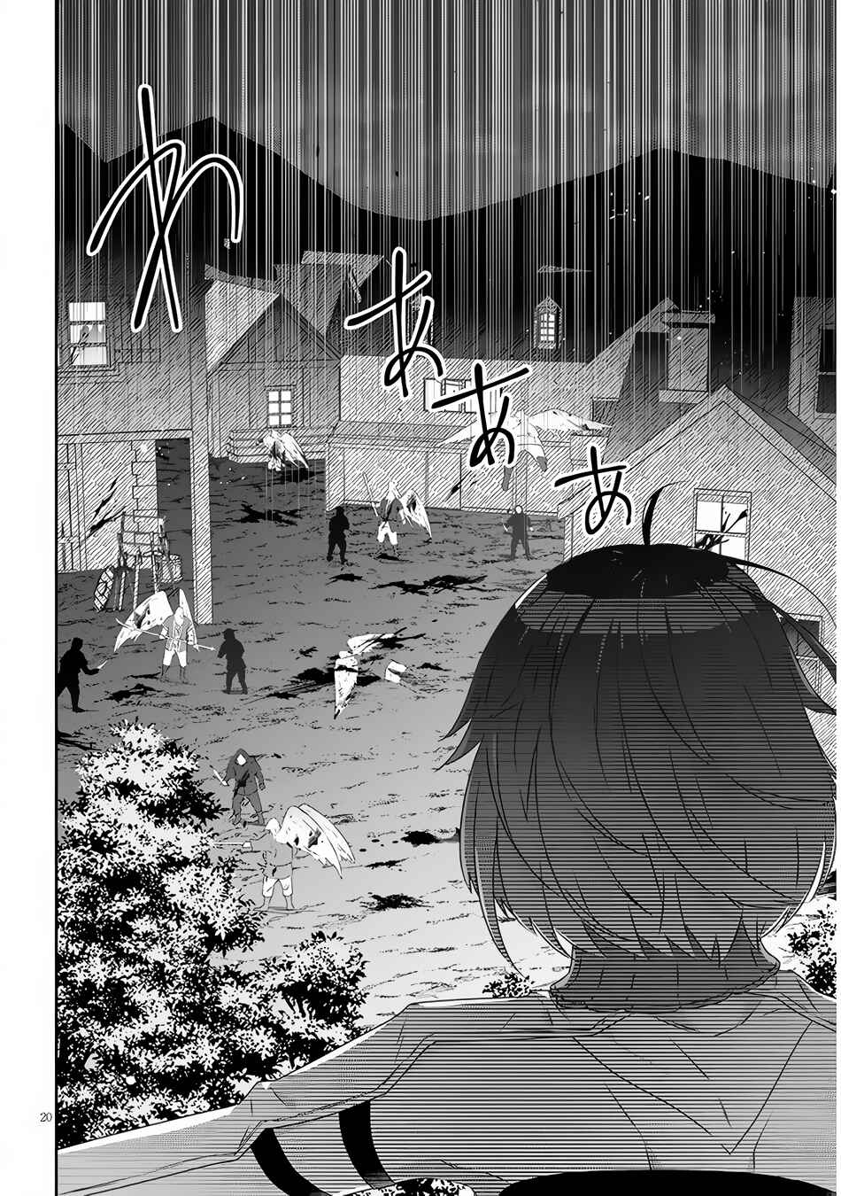 Maou ni Natta node, Dungeon Tsukutte Jingai Musume to Honobono Suru Chapter 64.2 - Page 9