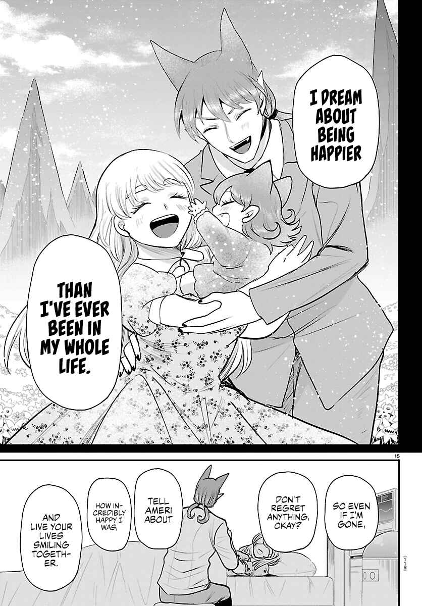 Mairimashita! Iruma-kun Chapter 441 - Page 15