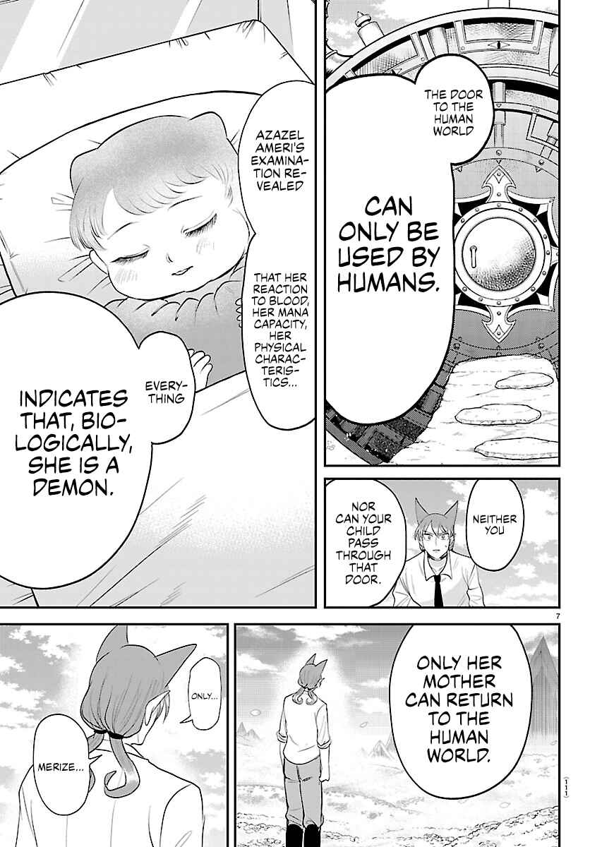 Mairimashita! Iruma-kun Chapter 441 - Page 7