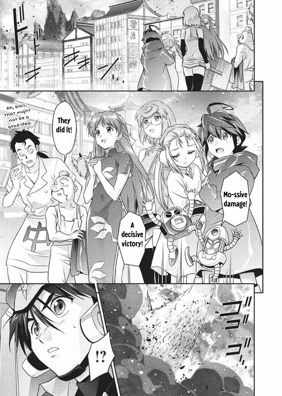 Brave Universe Sworgrader Chapter 11 - Page 22