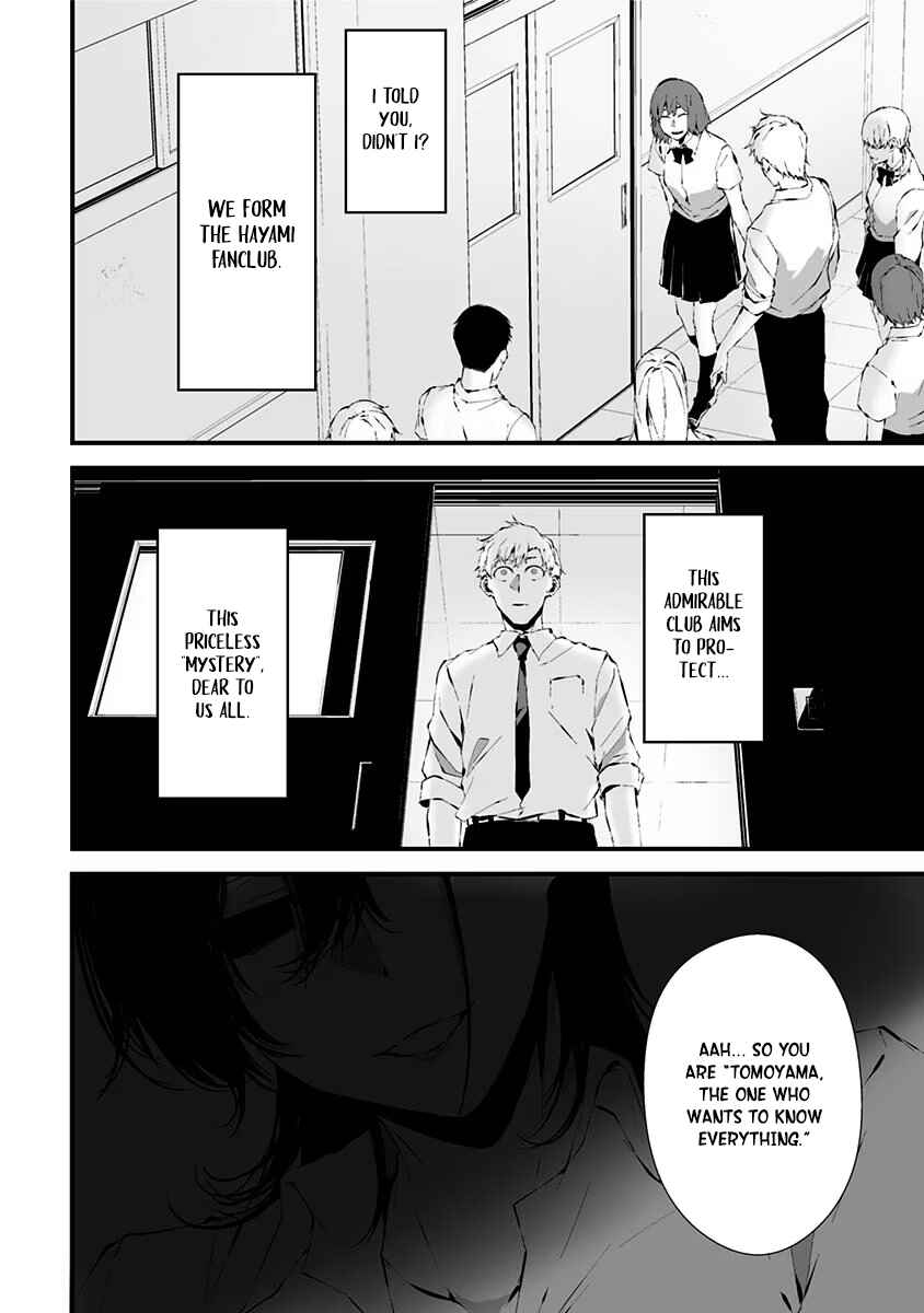 Tsurenai Hodo Aokute Azatoi Kurai ni Akai Chapter 14 - Page 16