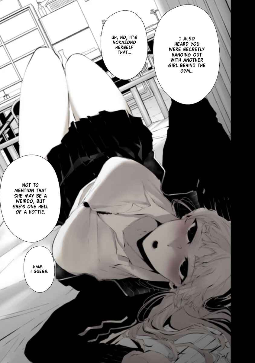 Tsurenai Hodo Aokute Azatoi Kurai ni Akai Chapter 14 - Page 5