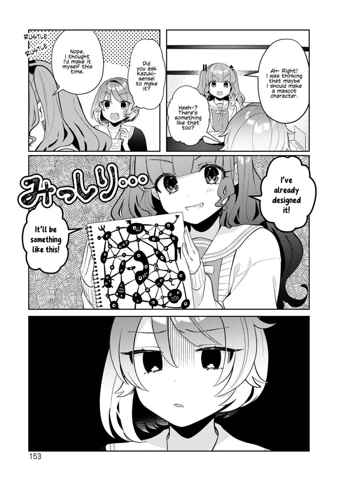 Oshi V ga Oshiego de Watashi ga Mama de!? Chapter 16 - Page 13