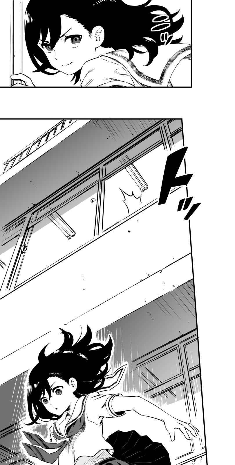 Shina Ultimate Chapter 8 - Page 19