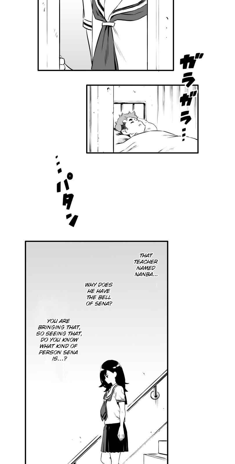 Shina Ultimate Chapter 8 - Page 2
