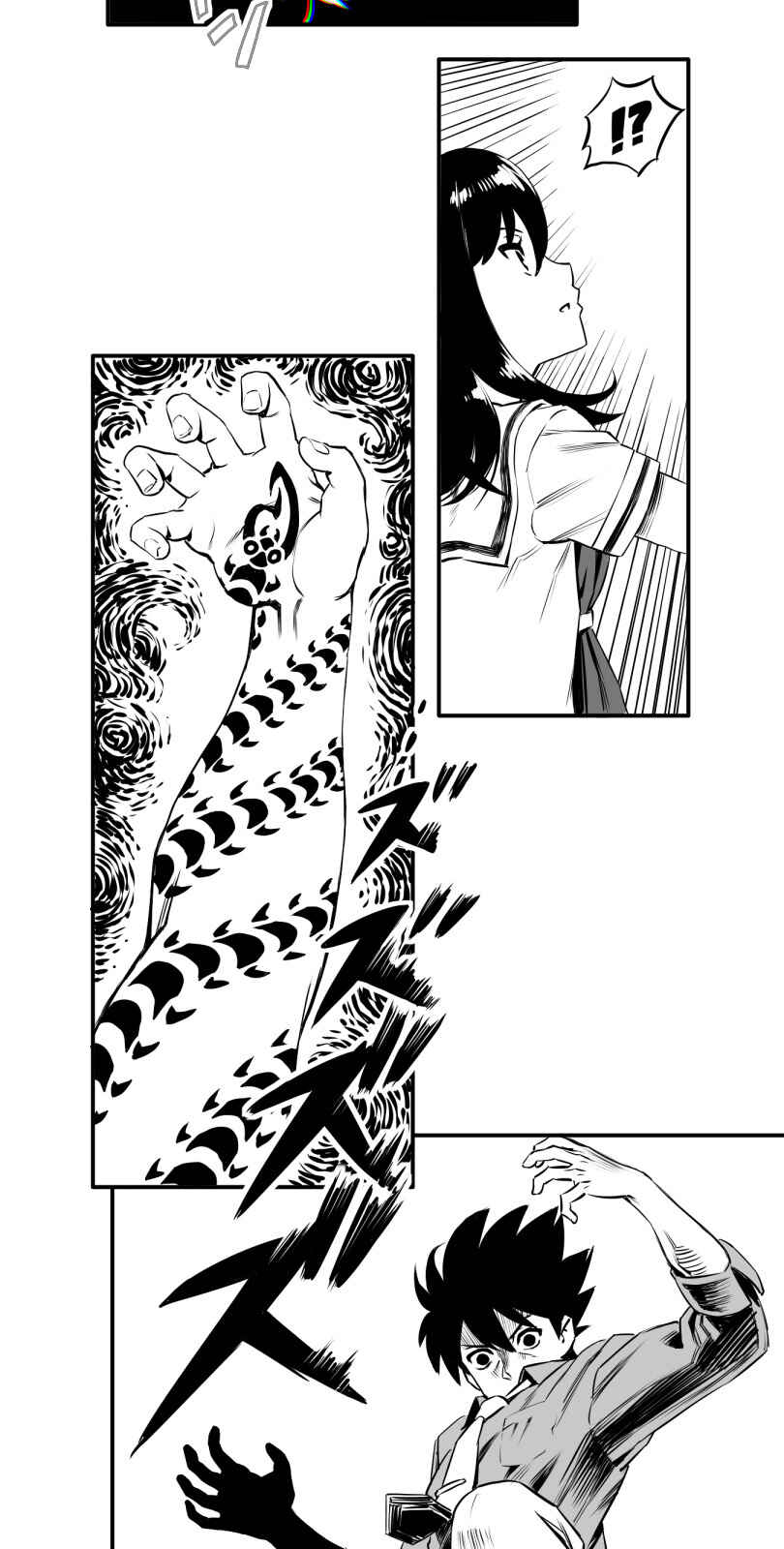 Shina Ultimate Chapter 8 - Page 27