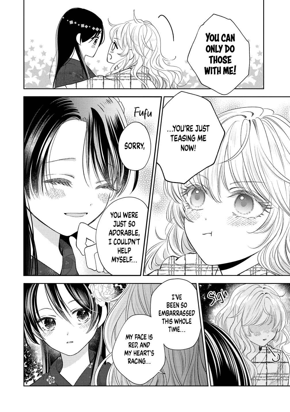 "Furetai" wa Koi no Hajimari Chapter 15 - Page 18