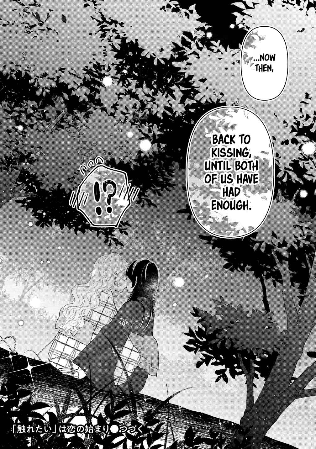 "Furetai" wa Koi no Hajimari Chapter 15 - Page 24
