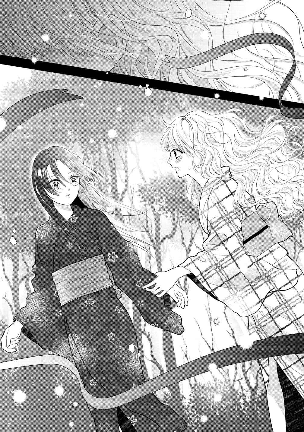 "Furetai" wa Koi no Hajimari Chapter 15 - Page 6