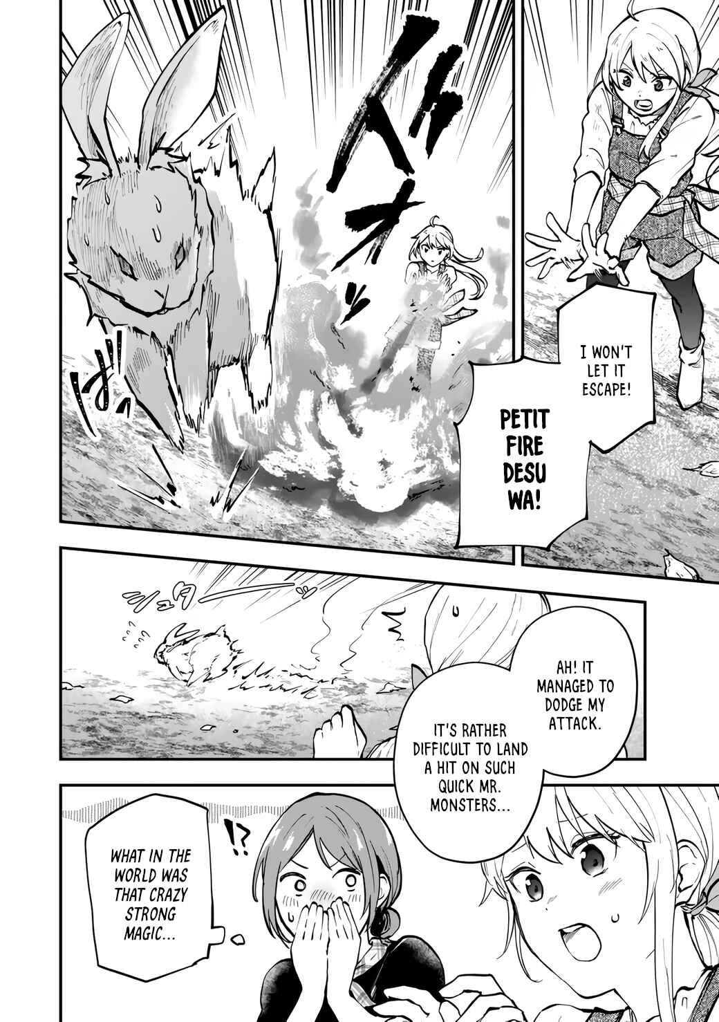 [Pakupaku desu wa] Tsuihou Sareta Ojou-sama no "Monster wo Taberu Hodo Tsuyoku Naru" Skill wa, 1-shoku de 1 Level Up Suru Zendai Mimon no Saikyou Skill deshita. 3-nichi de Jinrui Saikyou ni Narimashita wa! Chapter 9 - Page 16