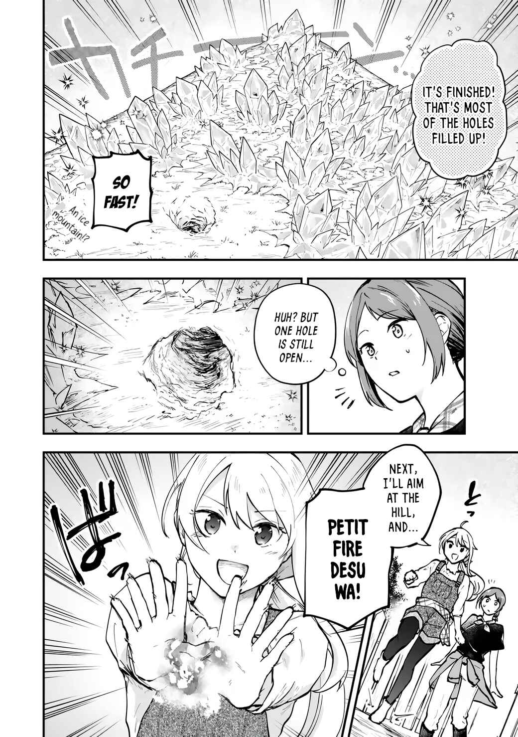 [Pakupaku desu wa] Tsuihou Sareta Ojou-sama no "Monster wo Taberu Hodo Tsuyoku Naru" Skill wa, 1-shoku de 1 Level Up Suru Zendai Mimon no Saikyou Skill deshita. 3-nichi de Jinrui Saikyou ni Narimashita wa! Chapter 9 - Page 20