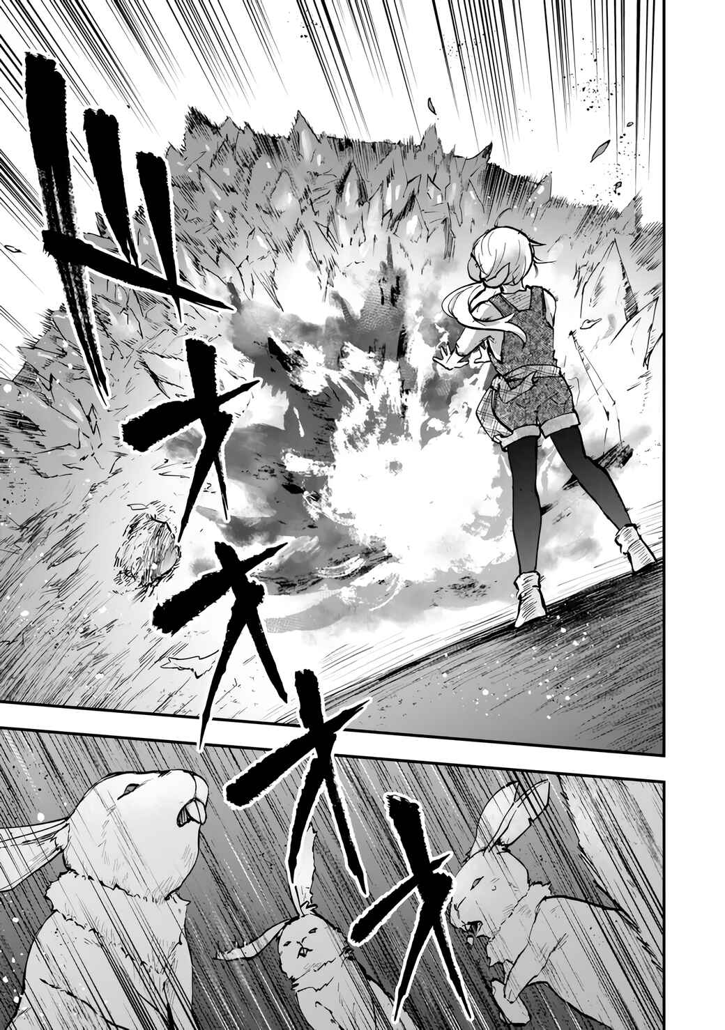 [Pakupaku desu wa] Tsuihou Sareta Ojou-sama no "Monster wo Taberu Hodo Tsuyoku Naru" Skill wa, 1-shoku de 1 Level Up Suru Zendai Mimon no Saikyou Skill deshita. 3-nichi de Jinrui Saikyou ni Narimashita wa! Chapter 9 - Page 21