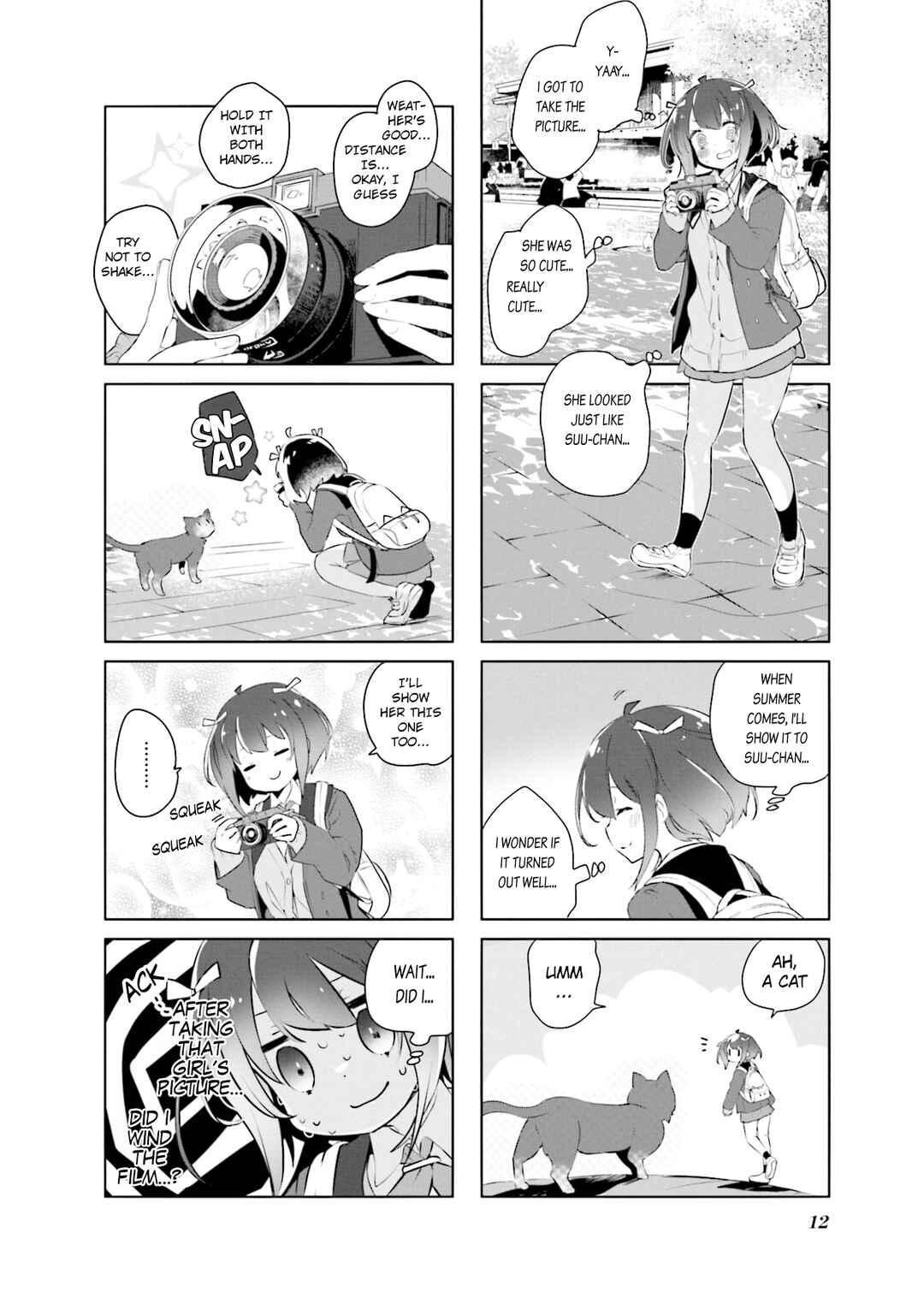 Gin Shio Shoushou Chapter 1 - Page 4