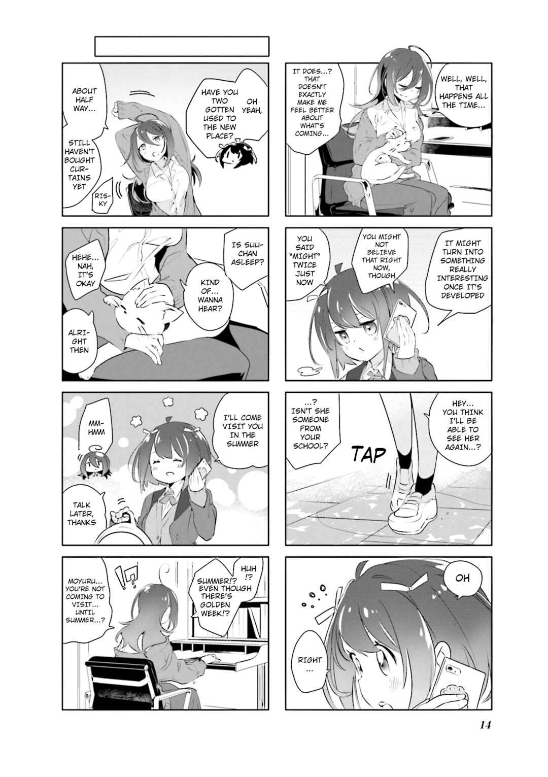 Gin Shio Shoushou Chapter 1 - Page 6