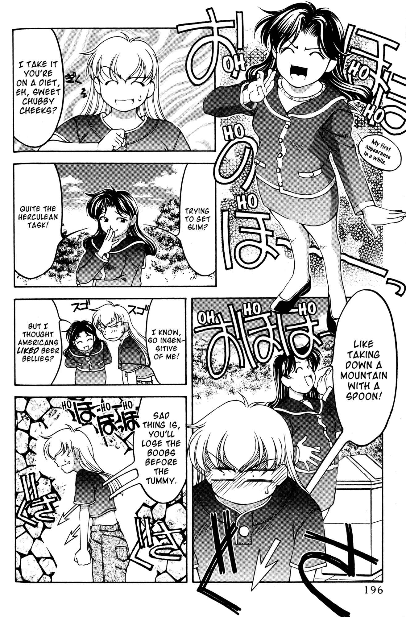 Ai Yori Aoshi Chapter 54 - Page 14