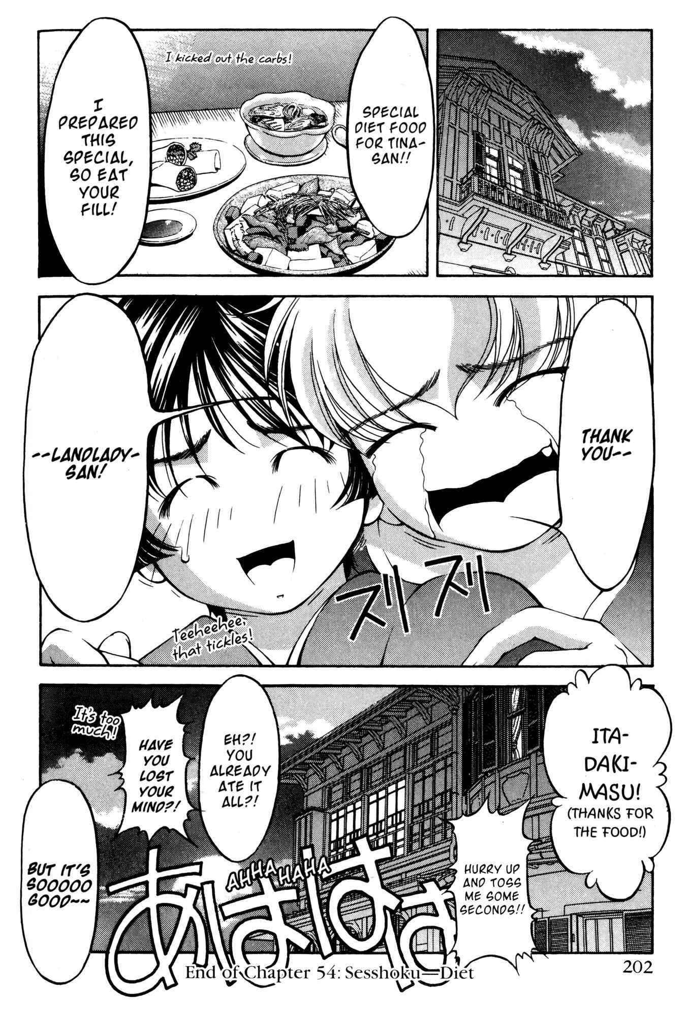 Ai Yori Aoshi Chapter 54 - Page 20
