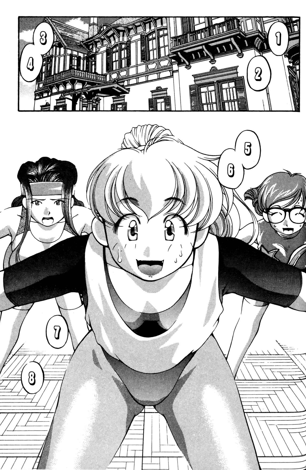 Ai Yori Aoshi Chapter 54 - Page 9