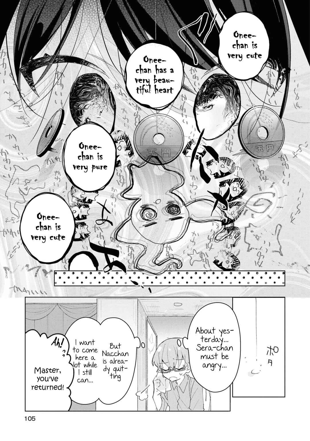 Herami Shimai wa Docchi mo Yanderu Chapter 4 - Page 15