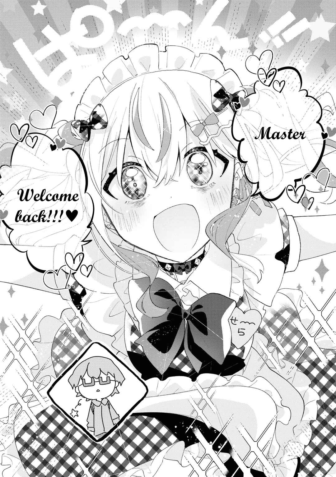 Herami Shimai wa Docchi mo Yanderu Chapter 4 - Page 16