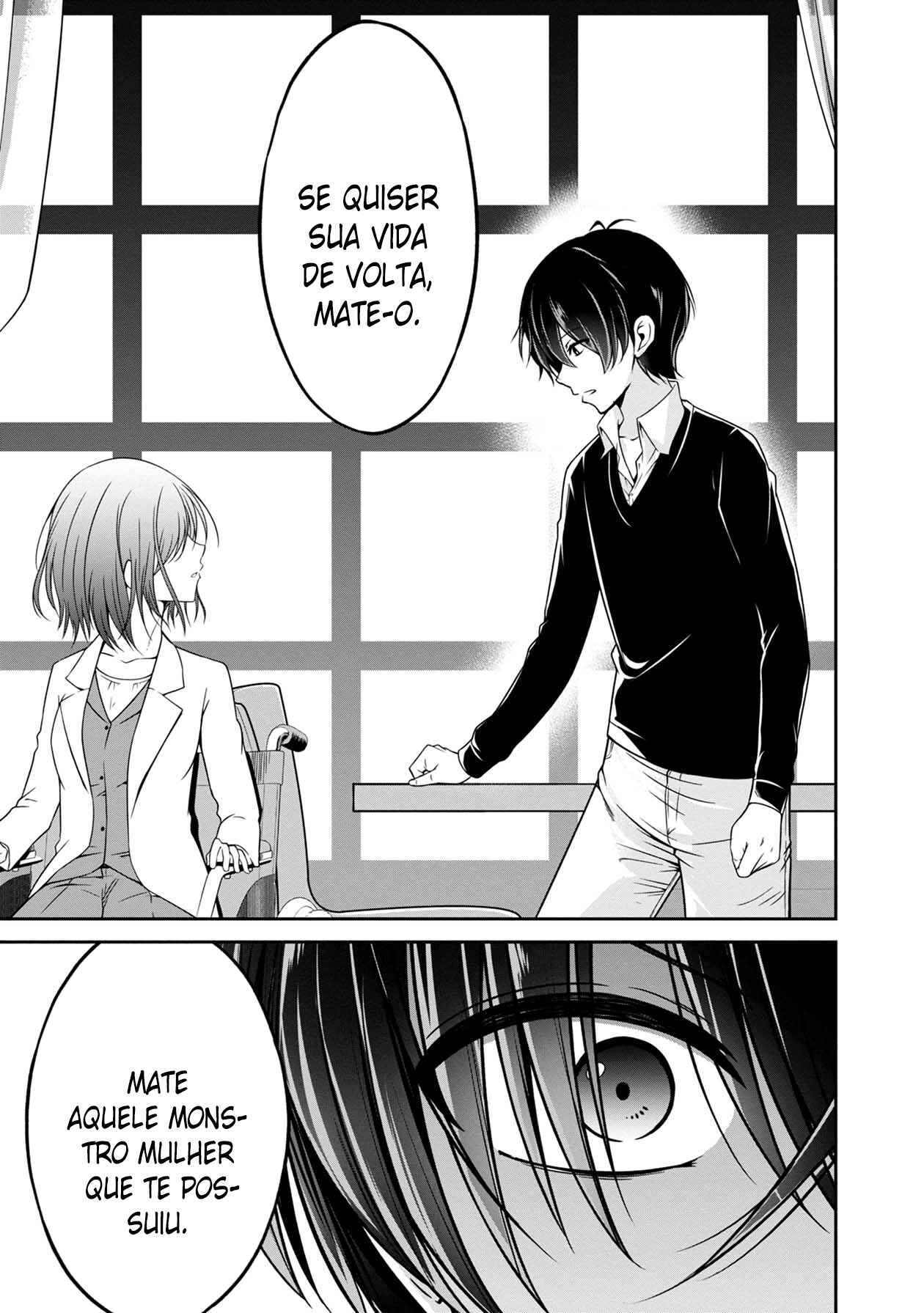 Namae no nai Kaibutsu - Kumo to Shoujo to Ryoki Satsujin Chapter 19 - Page 16
