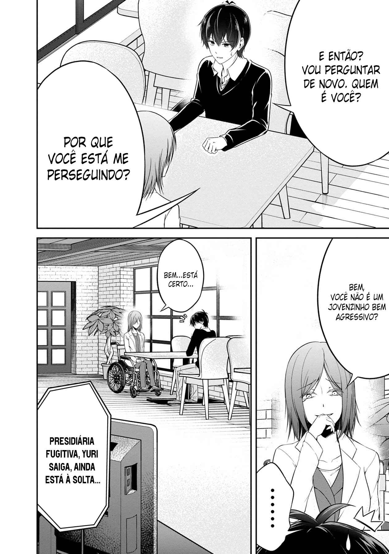 Namae no nai Kaibutsu - Kumo to Shoujo to Ryoki Satsujin Chapter 19 - Page 3