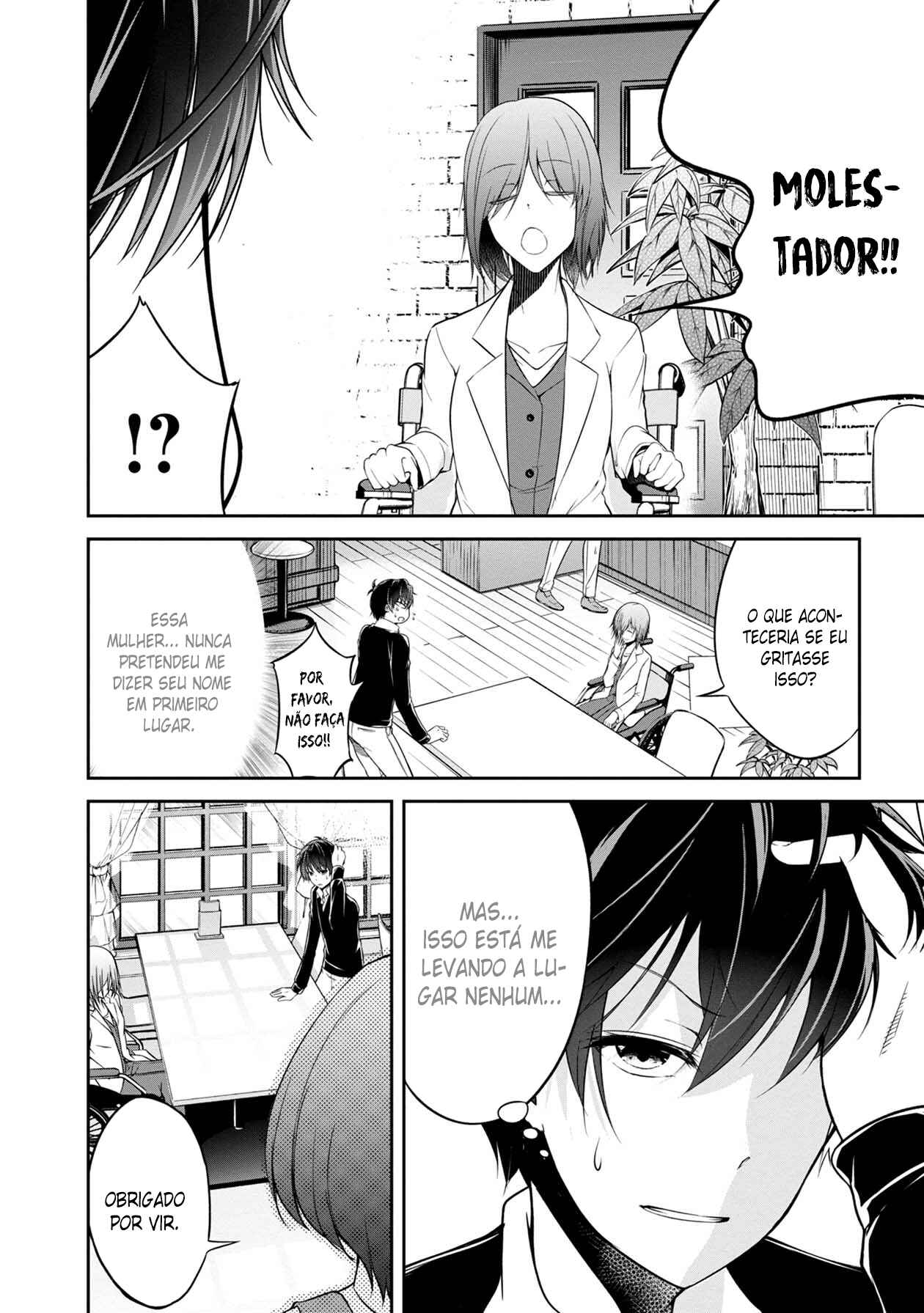 Namae no nai Kaibutsu - Kumo to Shoujo to Ryoki Satsujin Chapter 19 - Page 5