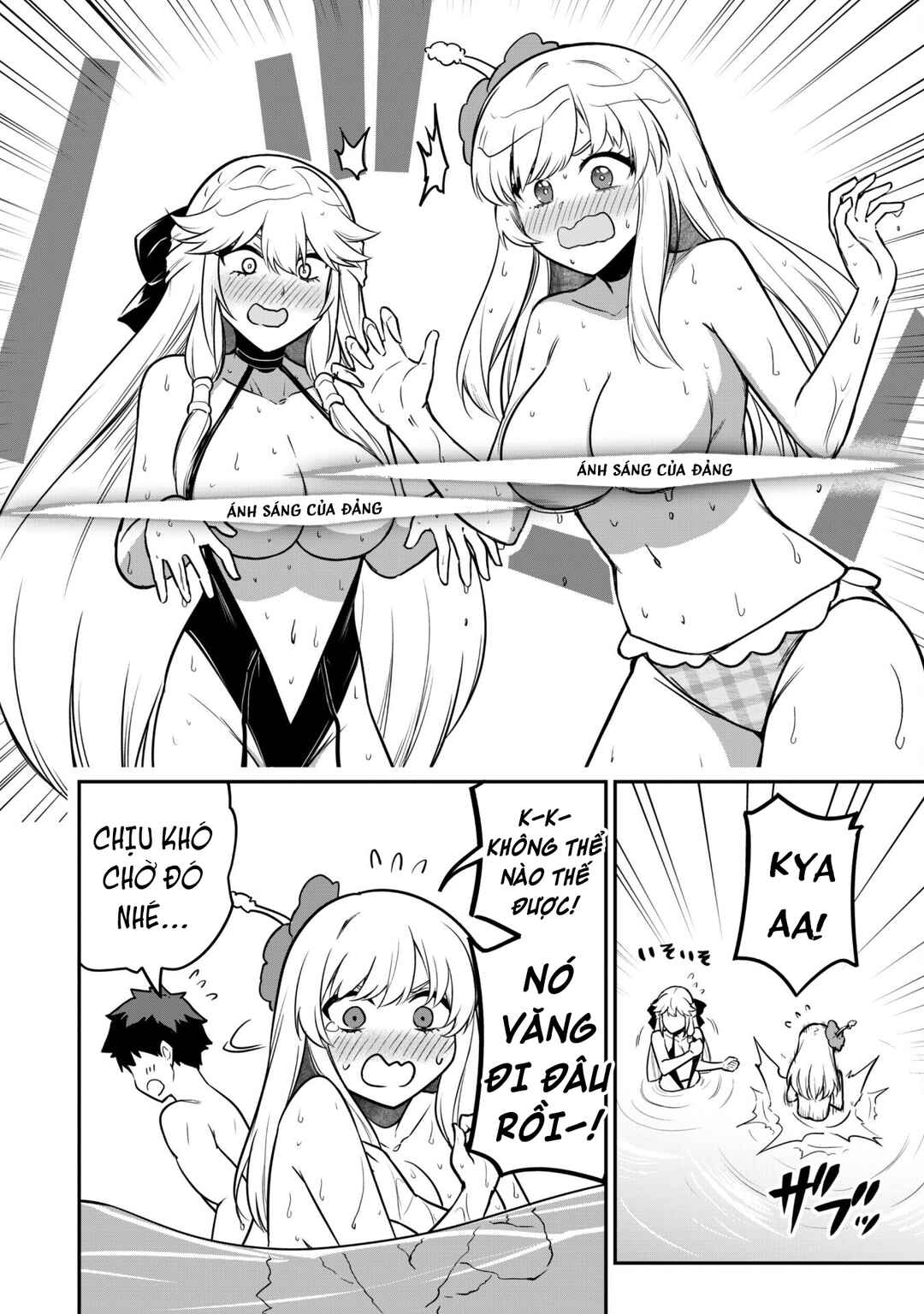 Saikin Haitta Shiro Madoushi ga Party Crusher de, Ore no Isekai Boukensha Seikatsu ga Houkai no Kiki na Ken ni Tsuite Chapter 10 - Page 12