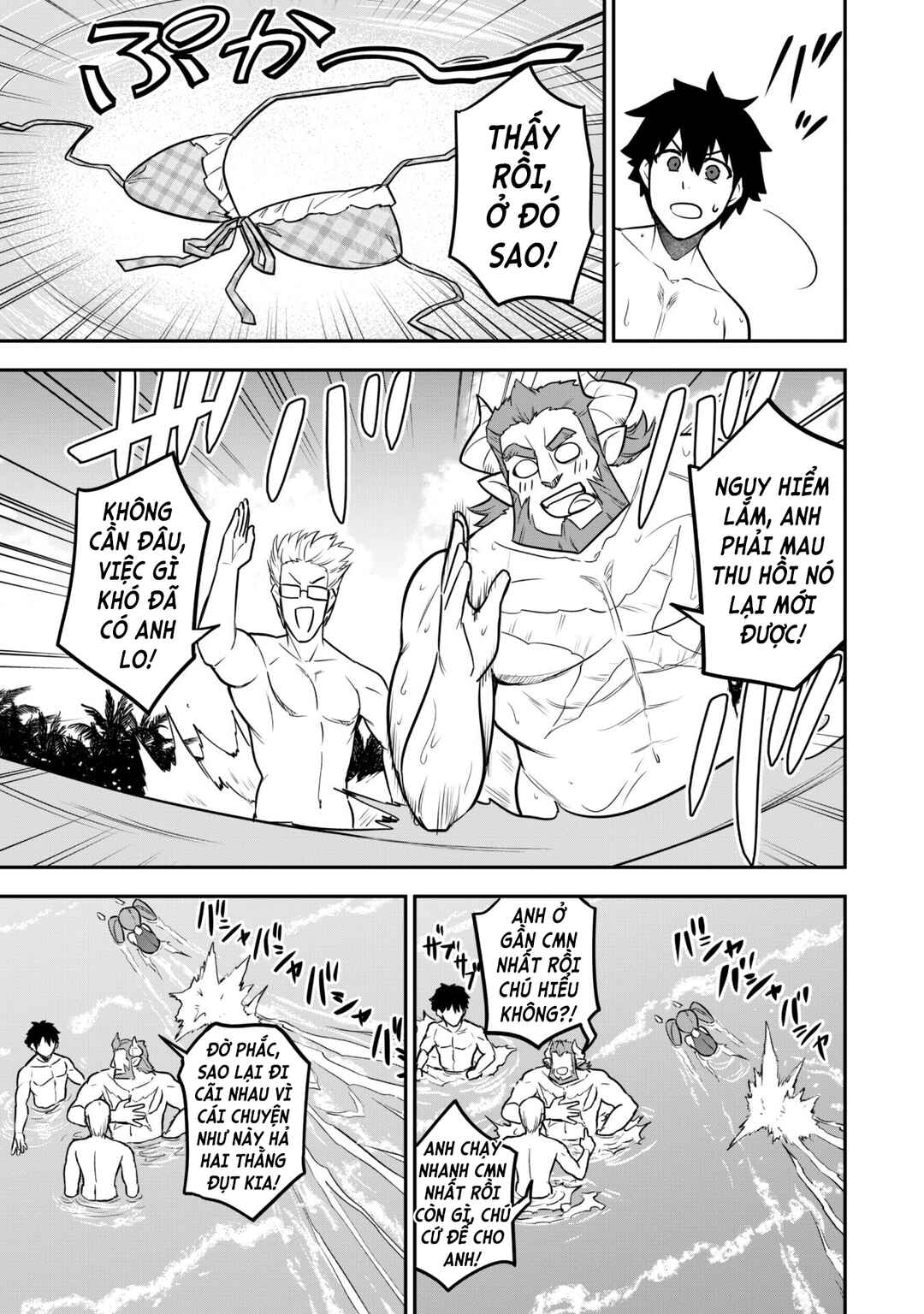 Saikin Haitta Shiro Madoushi ga Party Crusher de, Ore no Isekai Boukensha Seikatsu ga Houkai no Kiki na Ken ni Tsuite Chapter 10 - Page 13