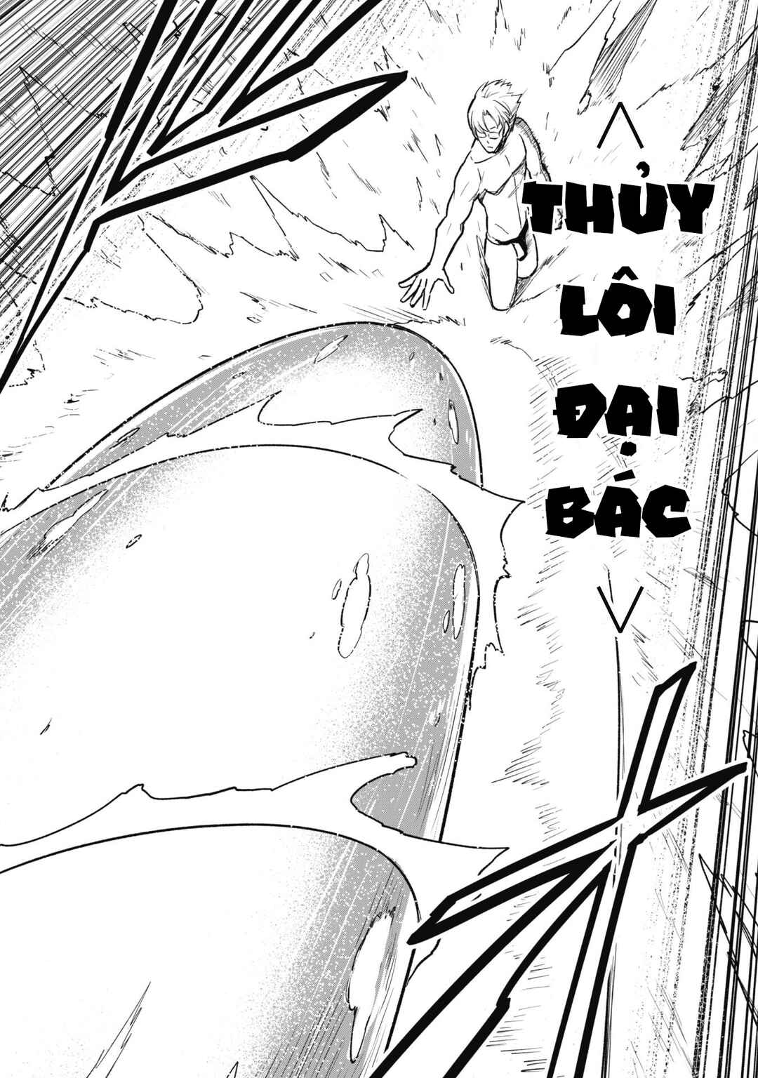 Saikin Haitta Shiro Madoushi ga Party Crusher de, Ore no Isekai Boukensha Seikatsu ga Houkai no Kiki na Ken ni Tsuite Chapter 10 - Page 19