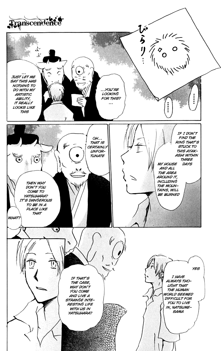Natsume Yuujinchou Chapter 32 - Page 31