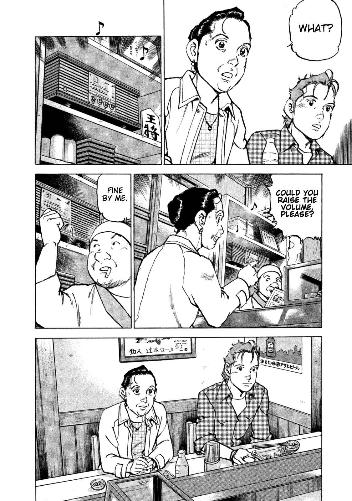 We Are the Beatles Chapter 39 - Page 12