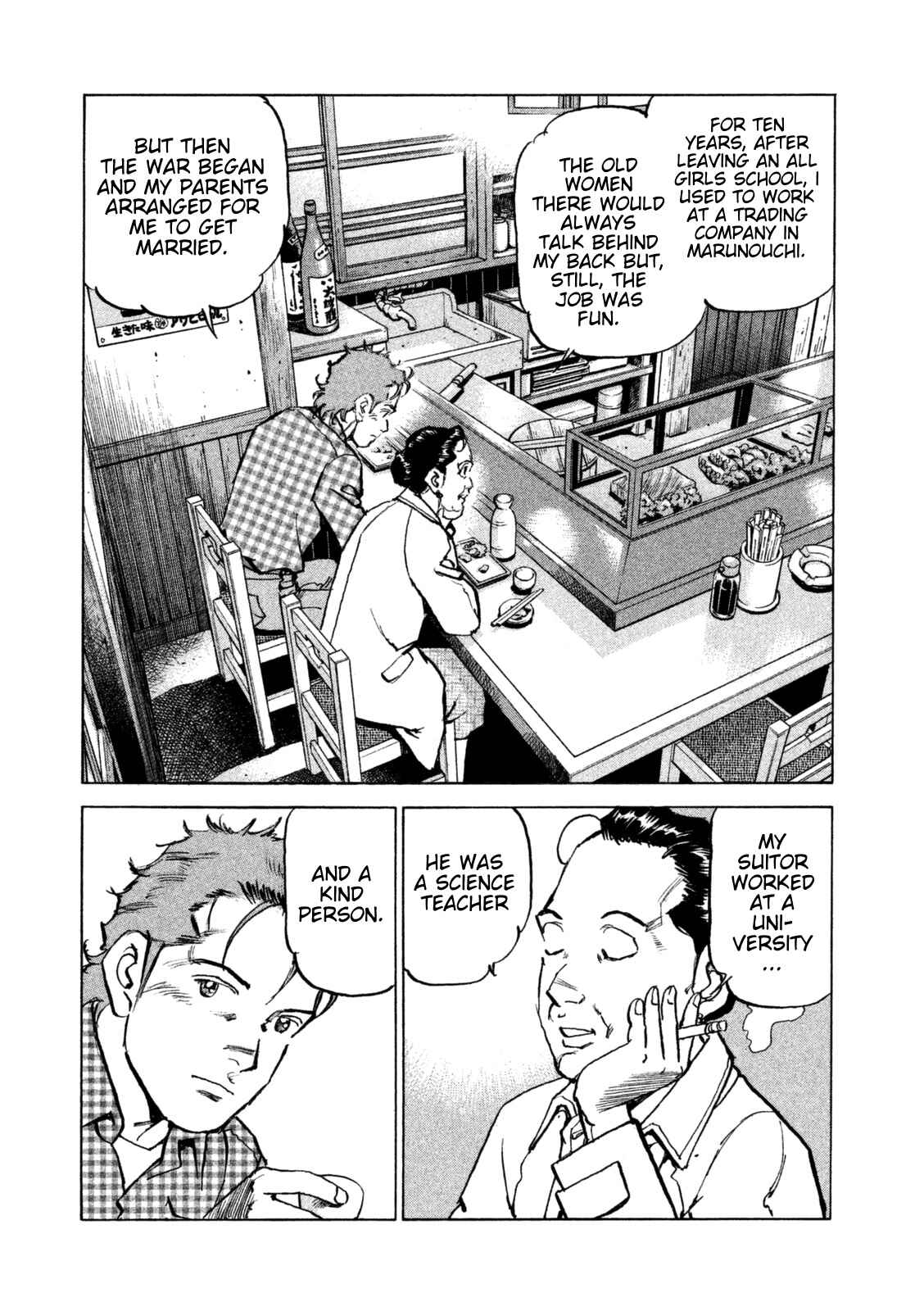 We Are the Beatles Chapter 39 - Page 7