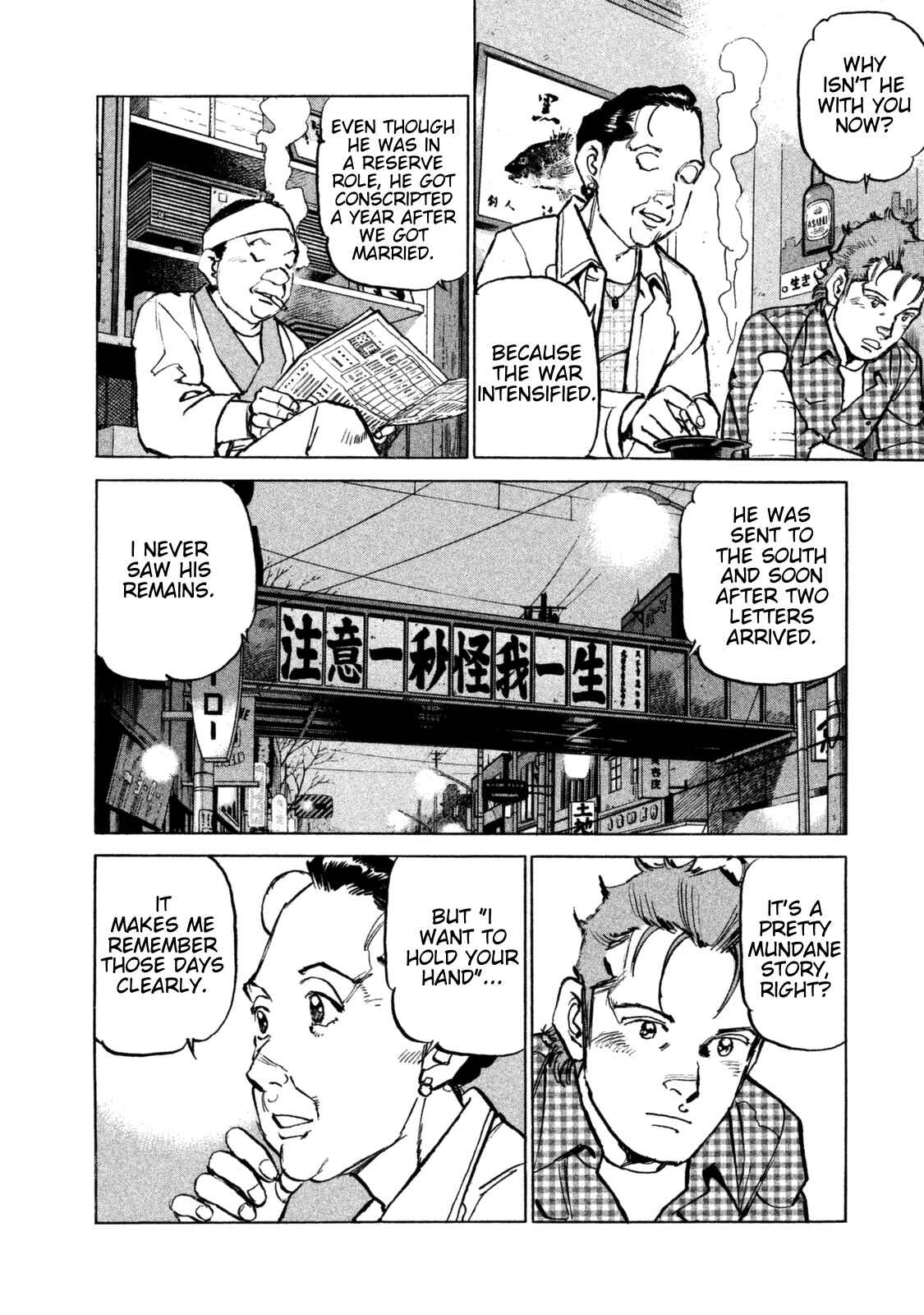 We Are the Beatles Chapter 39 - Page 8