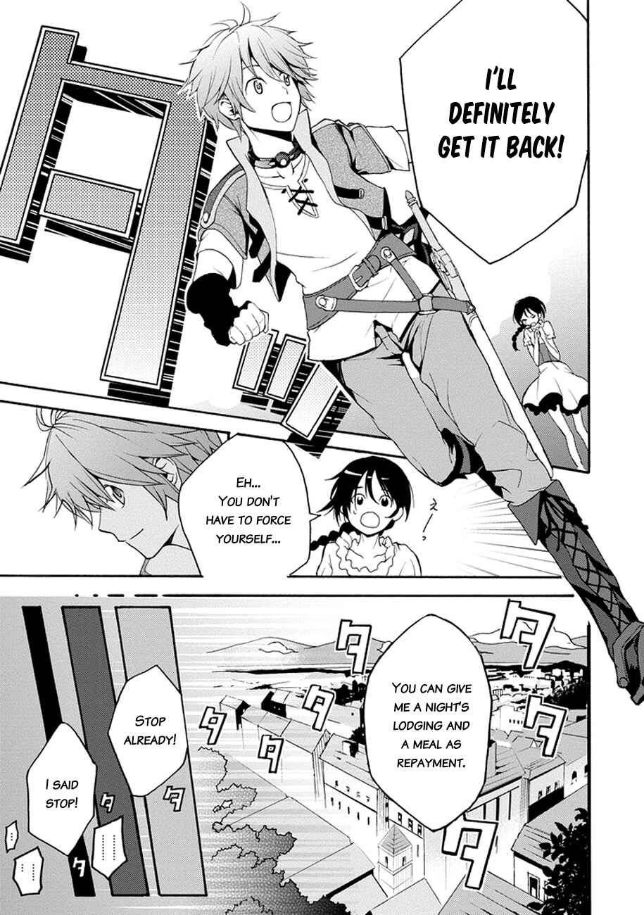 Saijaku Muhai no Bahamut Chapter 1 - Page 10