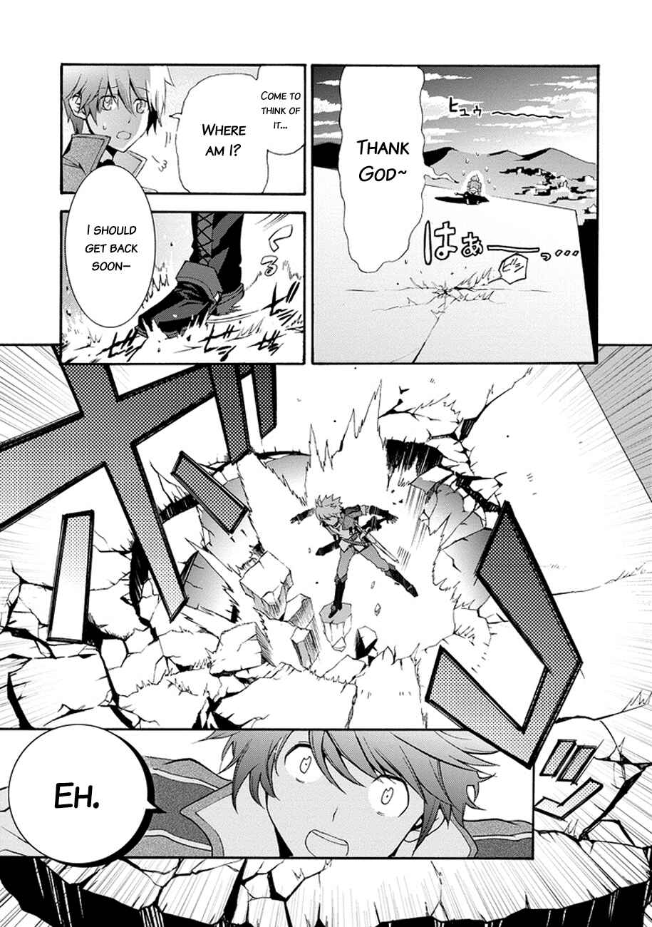 Saijaku Muhai no Bahamut Chapter 1 - Page 12