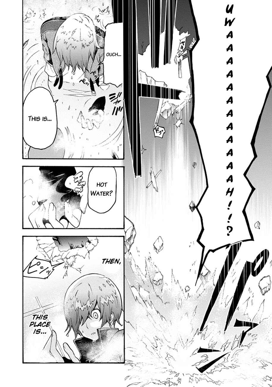 Saijaku Muhai no Bahamut Chapter 1 - Page 13
