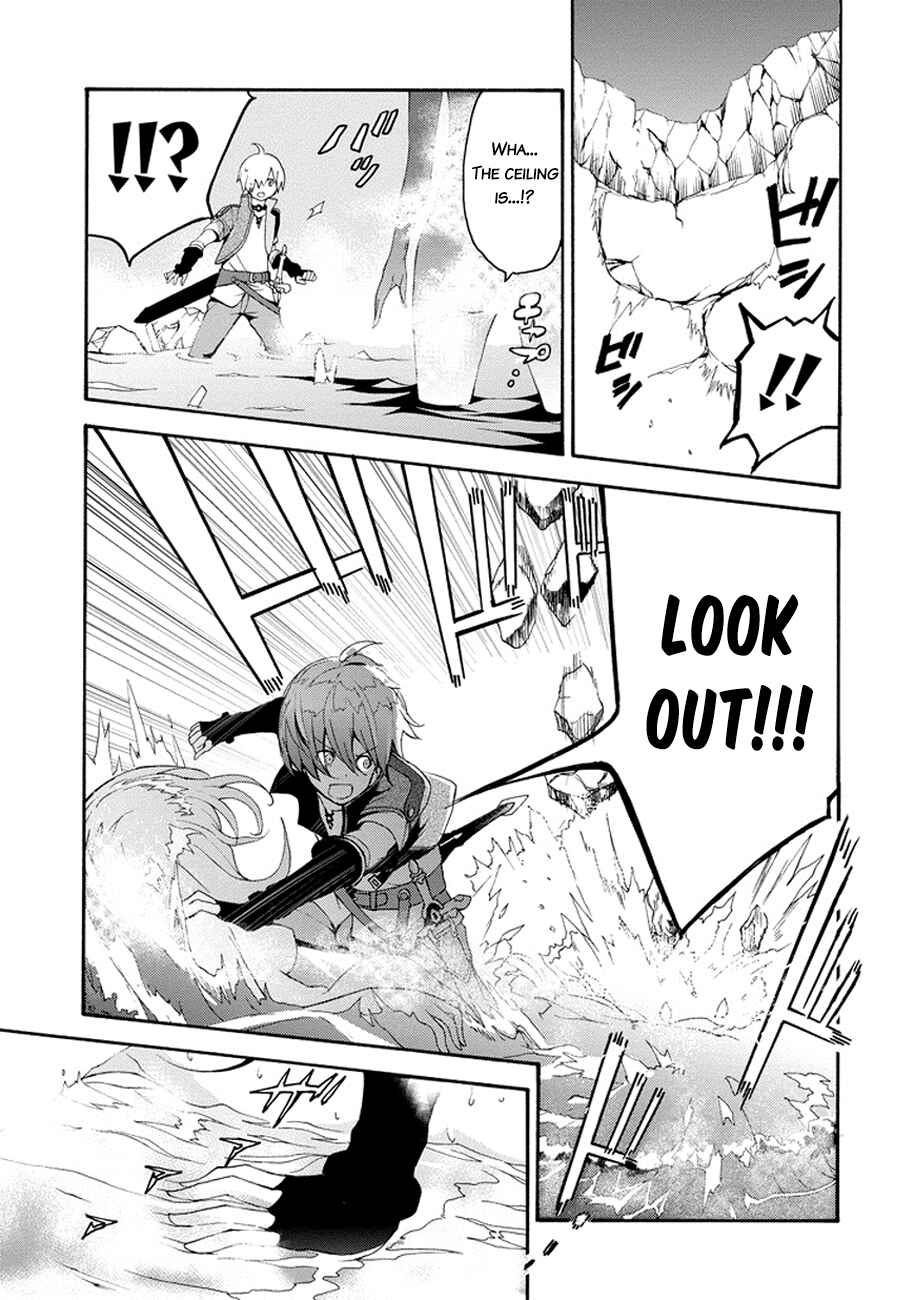 Saijaku Muhai no Bahamut Chapter 1 - Page 14