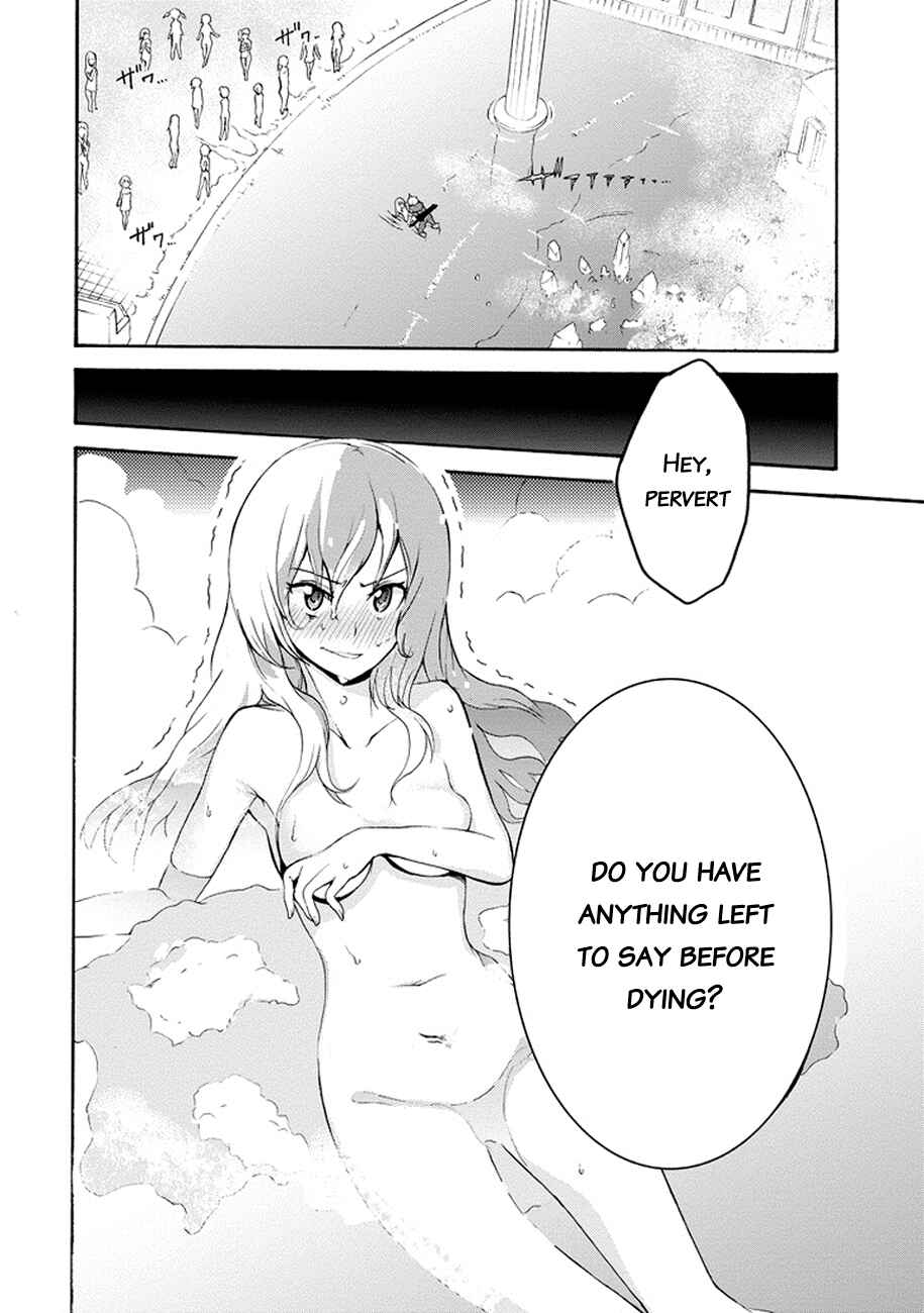 Saijaku Muhai no Bahamut Chapter 1 - Page 15