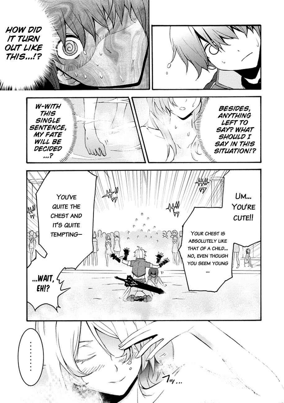 Saijaku Muhai no Bahamut Chapter 1 - Page 16