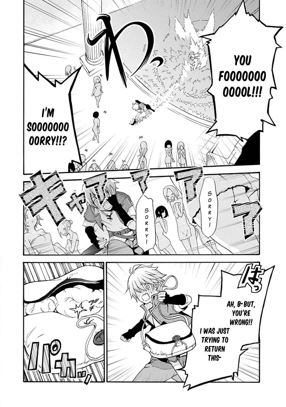 Saijaku Muhai no Bahamut Chapter 1 - Page 17