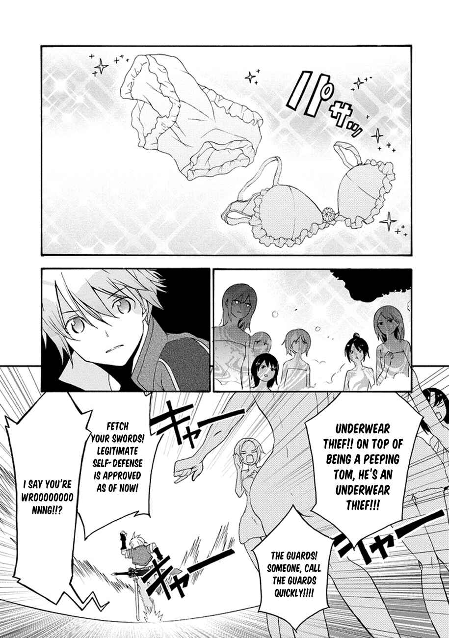Saijaku Muhai no Bahamut Chapter 1 - Page 18
