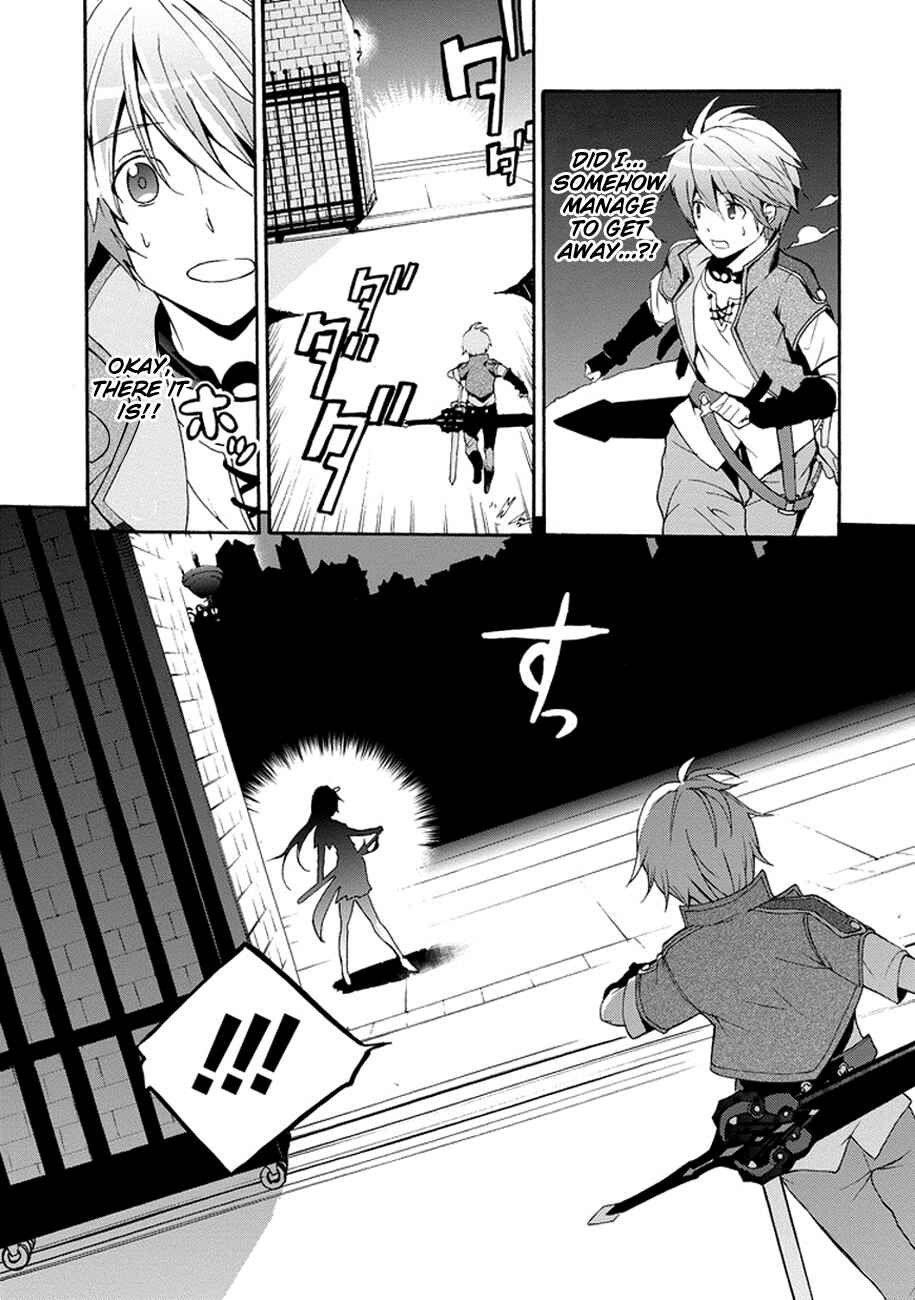Saijaku Muhai no Bahamut Chapter 1 - Page 29