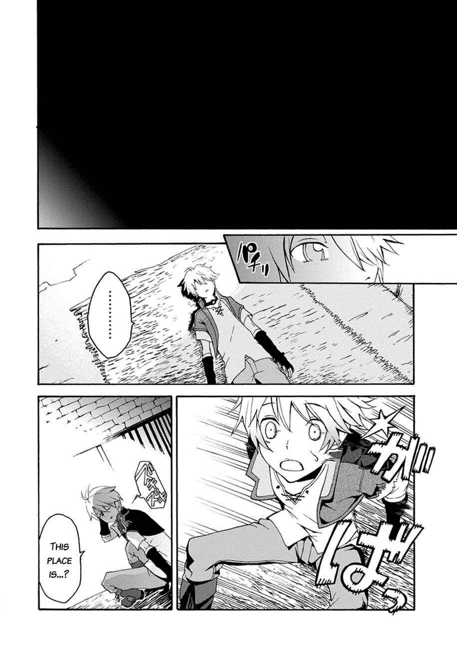 Saijaku Muhai no Bahamut Chapter 1 - Page 33