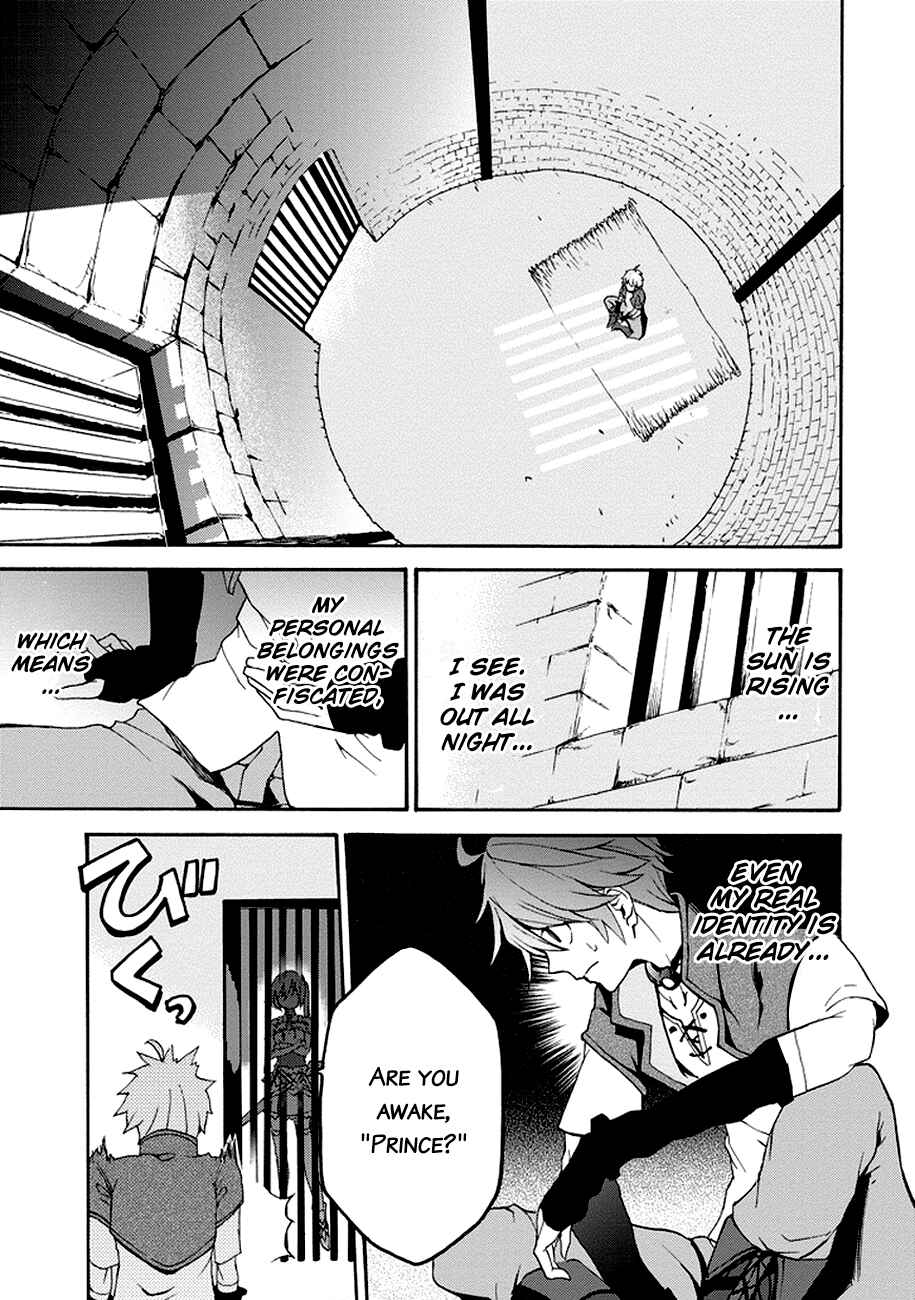 Saijaku Muhai no Bahamut Chapter 1 - Page 34
