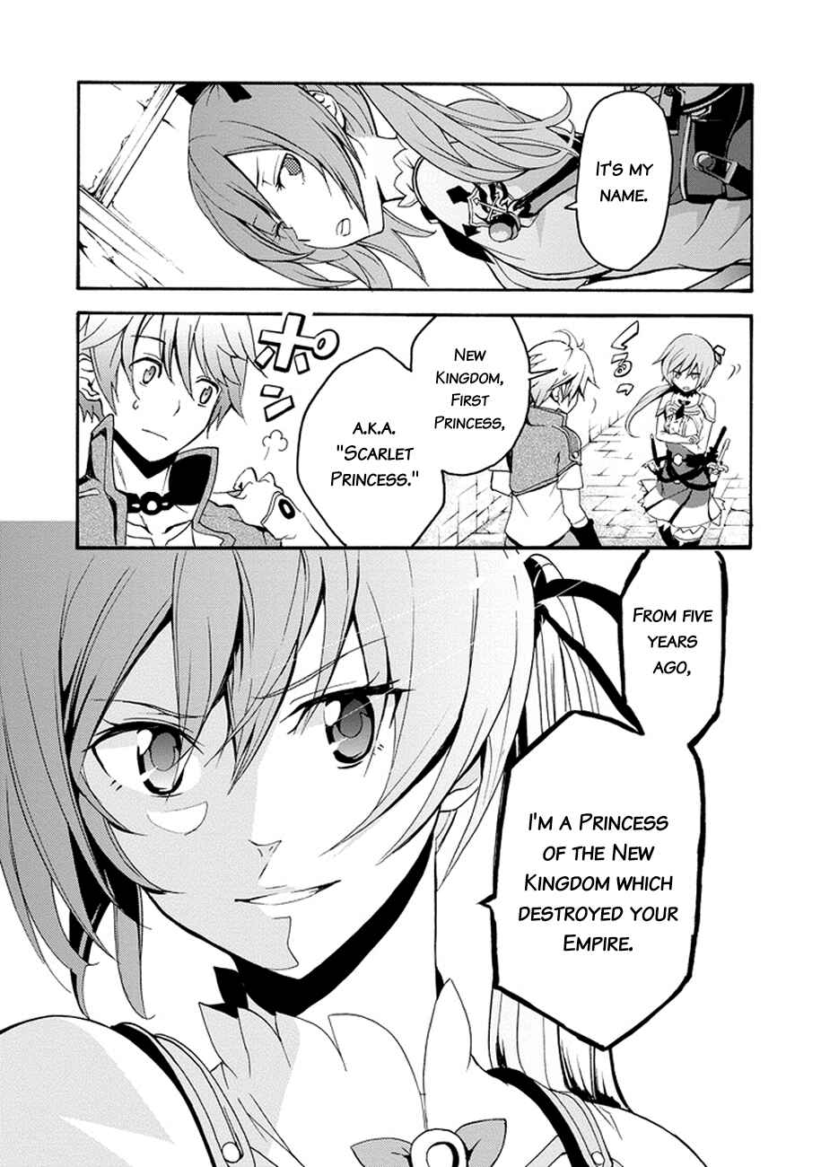 Saijaku Muhai no Bahamut Chapter 1 - Page 38