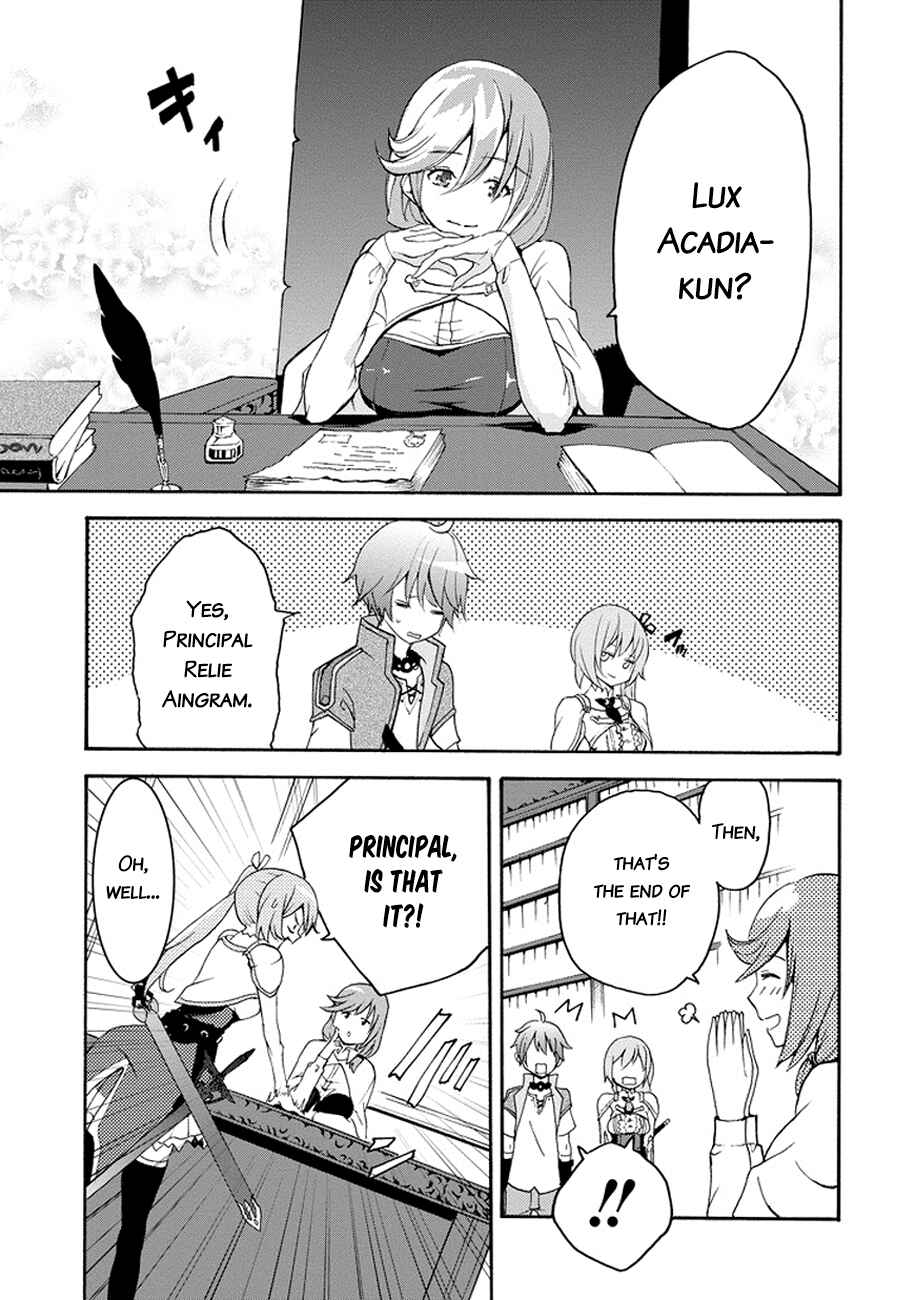 Saijaku Muhai no Bahamut Chapter 1 - Page 40